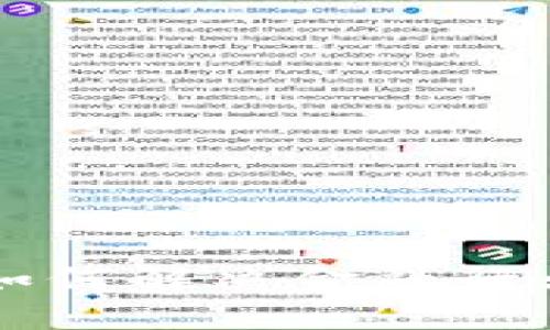 区块链技术如何解决金融行业的核心问题