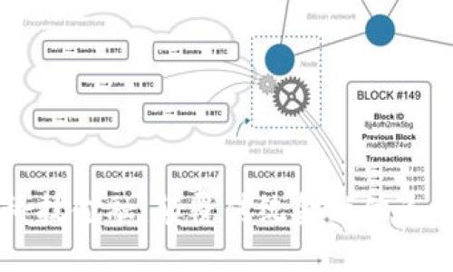 区块链科技金融：颠覆传统金融体系的新纪元