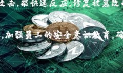 特派当前地址权限已被修改：如何应对和解决相