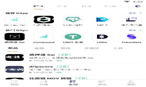  区块链游戏开发与Web大数据：创新与机遇的结合

区块链游戏, Web大数据, 游戏开发, 数据分析, 未来趋势/guanjianci

什么是区块链游戏开发？

区块链游戏开发是指利用区块链技术为基础，构建和创建游戏的过程。区块链是一种分布式账本技术，其特性使其在确保数据透明性、安全性和不可篡改性方面表现突出。在区块链游戏中，玩家的资产，如游戏道具、角色和其他虚拟物品，都是以数字资产的形式存在，可以通过智能合约进行交易。这种开发模式与传统游戏开发相比，具有更高的自由度和安全性。

区块链游戏的崛起得益于非同质化代币（NFT）的发展。这些独特的数字代币允许玩家在游戏内创建、购买和出售唯一的资产。通过这种方式，游戏的经济系统更加复杂和多元，玩家不仅仅是游戏的参与者，还可以成为收益的创造者和拥有者。

Web大数据在区块链游戏开发中的应用

Web大数据是指从互联网和其他数字渠道收集、存储和分析的数据。对于区块链游戏开发者来说，Web大数据的应用至关重要。首先，开发者可以利用大数据分析玩家的行为，评估用户体验并游戏设计。通过收集和分析玩家数据，开发者可以了解玩家的偏好、游戏的流行趋势以及市场动态。

其次，Web大数据支持游戏的经济系统。区块链游戏中，交易数据、玩家行为数据等都可以被实时监控和分析。这为制定游戏内经济策略提供了数据支持。例如，可以预测某些虚拟物品的价值波动，从而帮助玩家做出交易决策。

区块链游戏开发的技术挑战与解决方案

尽管区块链技术为游戏开发带来了许多机遇，但也面临技术挑战。首先，区块链的性能问题仍然是一个难题。大多数区块链平台的交易速度相对较慢，处理能力有限，这可能会影响玩家的游戏体验。解决这个问题的方法之一是使用二层解决方案，如闪电网络或侧链，它们可以在不影响主链的情况下，提高交易速度和处理能力。

其次，区块链技术的复杂性对于开发者和玩家而言都是一大挑战。为了解决这一问题，开发者需要构建用户友好的界面，以便非技术用户也能够轻松上手。同时，教育玩家了解区块链游戏的基本知识，提高他们的参与度也是十分必要的。

区块链游戏的未来趋势

随着区块链技术的不断成熟，区块链游戏的未来趋势也在逐渐显现。首先，越来越多的传统游戏开发公司开始关注区块链游戏市场，这可能会带来更高质量的游戏内容和用户体验。其次，跨链技术的发展将使不同区块链之间的数据和资产可以更加自由地交换，推动区块链游戏的多样性和创新性。

此外，随着Web大数据分析技术的进步，区块链游戏的个性化体验将进一步强化。通过分析玩家的行为和偏好，游戏开发者将能够推送更符合玩家兴趣的内容，提升用户留存率和参与度。

相关问题分析

区块链游戏与传统游戏有哪些区别？

区块链游戏与传统游戏的最大区别在于资产的拥有模式。在传统游戏中，玩家的资产通常是由游戏公司控制的，玩家只能在游戏内使用这些资产，无法将其转移到其他地方。而在区块链游戏中，玩家真正拥有他们的虚拟资产，这些资产是以NFT的形式存在，可以自由交易、出售或赠送。

此外，区块链游戏通常具有更加透明的经济系统。所有的交易记录都会在区块链上公开，这意味着玩家可以更容易地追踪资产的来源和历史。而传统游戏的交易往往不透明，玩家很难验证资产的真实价值。

最后，区块链游戏的开发模式更加开放。游戏开发者可以通过智能合约创建各种机制，设计出更为复杂的游戏玩法，玩家的反馈则可以直接影响游戏的发展。这种模式不仅提高了玩家的参与感，也促使开发者更加关注用户体验。

区块链游戏的经济模型是怎样的？

区块链游戏的经济模型通常围绕着数字资产的创造、交易和使用展开。游戏中的每一个虚拟物品、角色和道具都是以NFT的形式存在，并且可以在区块链上进行交易。可以说，这些数字资产的价值是由市场供需决定的。

在区块链游戏中，开发者通常会设计游戏内的代币经济。例如，游戏内可能会使用一种特定的代币作为货币，玩家可以通过完成任务、参与活动等方式获得这些代币。这种代币可以用于购买道具、升级角色等，同时也可以在市场上进行交易。

此外，区块链游戏的经济模型还包括玩家之间的交易和互动。玩家可以相互交易资产、邀请朋友进入游戏以获得奖励、参与游戏内的竞赛等。这种相互作用不仅增加了游戏的趣味性，还进一步推动了游戏经济的发展。

如何保证区块链游戏的安全性？

在区块链游戏中，安全性是一个不容忽视的问题。首先，开发者需要确保智能合约的安全性。智能合约是一段代码，如果出错，可能会导致资产损失。因此，开发者应该进行全面的测试和审计，以发现潜在的漏洞。

其次，区块链本身的安全性也至关重要。选择一个成熟、安全的区块链平台可以有效降低风险。此外，游戏数据存储的安全性也是一个重要考量点，开发者应该采取加密措施，保护玩家的隐私和数据安全。

最后，玩家自身也需要提高安全意识，使用强密码、启用双重身份验证等方式保护自己的账户免受攻击。同时，了解区块链和加密货币的基本知识，有助于他们在游戏平台内做出更明智的决策。

区块链游戏的营销策略有哪些？

区块链游戏的营销策略与传统游戏有所不同，更加依赖于社区的建立和维护。首先，社交媒体在区块链游戏的宣传中扮演着重要角色。开发者可以通过Twitter、Telegram、Discord等平台与玩家互动，及时获取反馈。

其次，参与游戏的线上和线下活动，如展会、研讨会等，有助于增加游戏的曝光率。同时，与影响力较大的KOL或行业专家进行合作，能够提高游戏在目标玩家群体中的信任度。

此外，提供激励机制也是一种有效的营销策略。例如，通过空投代币、提供限时活动的奖励等，吸引更多用户参与。同时，为已有用户设计推荐奖励机制，鼓励他们邀请新的玩家进入游戏，也是提高用户基数的有效方法。

区块链游戏的未来展望是什么？

区块链游戏的未来展望十分广阔。随着技术的不断发展和市场的逐渐成熟，区块链游戏不仅会吸引更多的玩家，还将吸引传统游戏公司的关注和投入。多个平台之间的互操作性将增强，带来更多创新的玩法和体验。

同时，随着AI和机器学习技术的引入，区块链游戏的内容将变得更加个性化和智能化。通过对玩家数据的分析，游戏能够更好地理解用户需求，提供量身定制的体验。此外，区块链游戏还可能与现实世界产生更深的交集，为玩家提供更加丰富的虚拟经济体验。

综上所述，区块链游戏开发结合Web大数据的潜力巨大，不仅为游戏行业带来了革命性的改变，也为玩家创造了全新的体验空间。未来，我们有理由相信，随着技术的进步，区块链游戏将会迎来非常光明的发展前景。