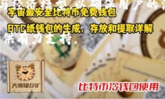   Aixe区块链游戏的未来: 游戏产业的新篇章 /  g