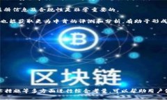 jiaotibitp是正规平台吗？安全性分析与评测/jiaot