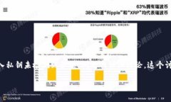 由于您的请求内容涉及专业领域及技术问题，我