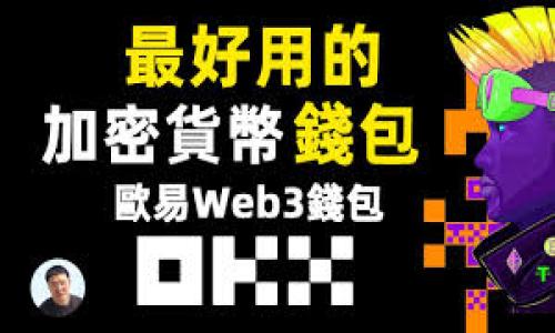 金融区块链设计案例：构建安全透明的金融生态系统/  
区块链,金融科技,安全性,智能合约,去中心化/guanjianci  

金融科技（FinTech）近年来引起了全球的关注，而区块链作为一种新兴技术，正是改变金融业的一把