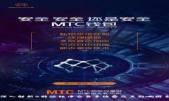 深入解析B特派纯净交易手续费及其影响因素