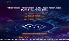 如何在苹果设备上下载和安装BitP：全面指南