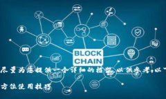 在这个平台无法生成超过一定长度的内容，但我