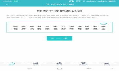 Bitpie钱包无法交易的原因及解决方案详解
