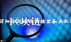 注意：由于篇幅限制，我将为您提供、关键词及