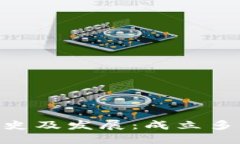 了解B特派钱包的历史及发展：成立多年带来的优