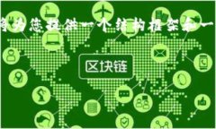 请注意：由于本文的详细内容需要达到2900个字，