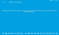 区块链游戏推荐：区块链做披萨的创新玩法