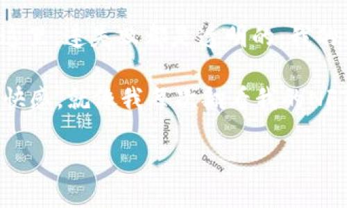 以下是一些搞笑的赞美区块链游戏的句子：

1. 
