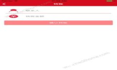 区块链技术如何推动金融脱媒：原因与影响深度