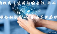   比特派钱包被盗的原因分析及预防措施视频解读