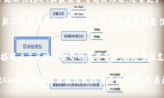   深入探讨BitKeep：宇宙中心的加密钱包和DeFi生态