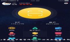 Bitkeep苹果版下载官网 - 一站式加密货币钱包体验