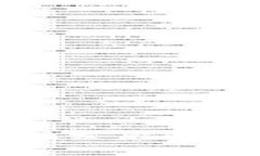 比特派云钱包风控触发后的应对策略与注意事项