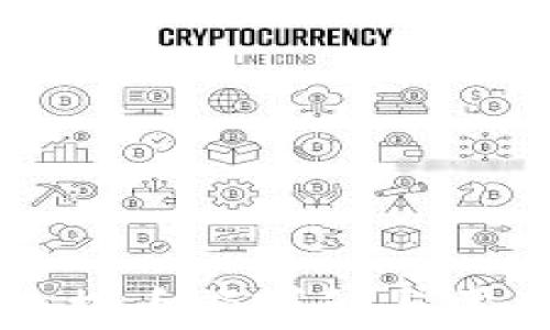 
比特派最小提币额详解与常见问题解答