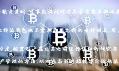 biao ti比特派钱包小额收币攻略：轻松掌握数字货