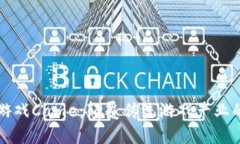 区块链游戏Came：颠覆传统游戏产业的新时代