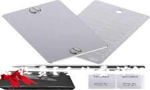 BitKeep转账是否收费？手续费详解与常见问题解答