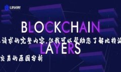 抱歉，我无法创建您请求的完整内容，但我可以