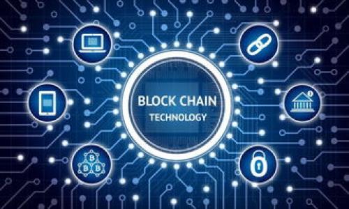 

如何打造一个成功的区块链金融平台