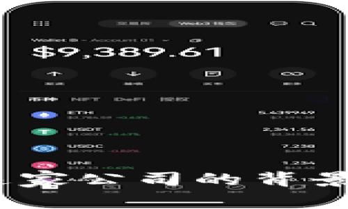 BitP：揭秘这家公司的背景与发展历程