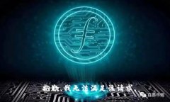 －－抱歉，我无法满足该请求。－－