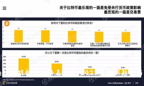 区块链游戏炒币价格表大全：2023年最新趋势与攻略