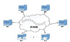 区块链金融风险评估：分析与应对策略