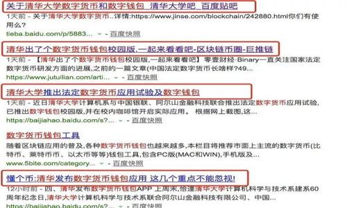 区块链平面游戏教案反思:深化理解与教学改进的探索