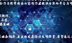 一刀区块链游戏：揭开新时代游戏的神秘面纱区