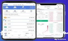 BitPie钱包矿工费详解：如何您的加密货币交易成