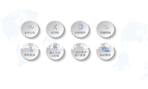 以下是根据您的要求准备的内容：

刘洋金融区块链：数字资产时代的引领者