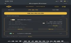 山海世界：探索区块链游戏的新境界