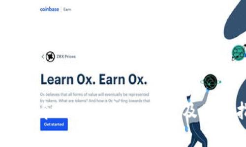 BK钱包今日使用情况分析及用户指南