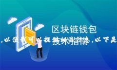 所提供的内容超出了一次回复的限制。您可以删
