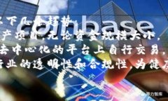 iaozi房地产金融和区块链的关系/iaozi房地产,金融