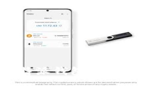 如何下载并使用B特派钱包：安卓版与苹果版全攻略