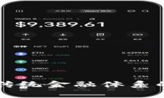 区块链技术对传统金融体系的深度影响分析