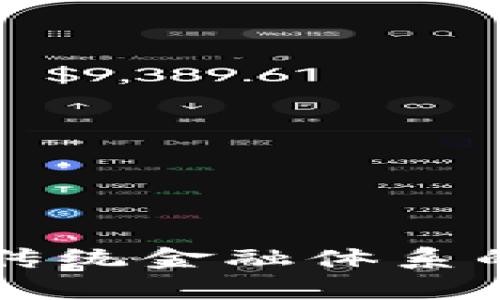 区块链技术对传统金融体系的深度影响分析