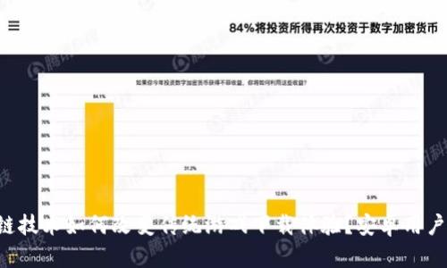 区块链技术如何改变传统游戏下载体验？安卓用户必看！