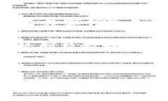 比特派钱包用户量激增：区块链热潮中的数字资