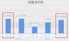 2023年最火的H5区块链竞猜游戏，领略数字娱乐新