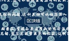   苹果手机下载Bitpapp的终极指南：轻松获取你的