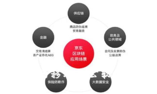 B特派：一款轻便高效的移动办公软件，让你的工作更轻松！