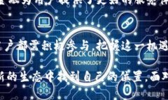 区块链金融：重塑未来金融格局的革命性力量引