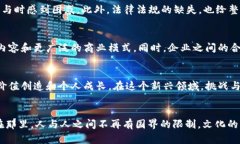 baioti探索虚拟世界：元宇宙区块链VR游戏的未来与